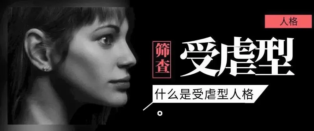 【西檬之家】DS关系是什么？字母圈新人入圈必读指南