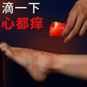 西檬之家-字母圈的DOM是什么意思？新人必读指南