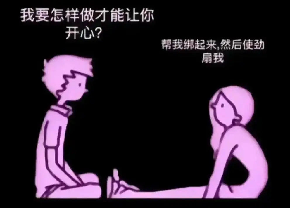 西檬之家-字母圈Aftercare的实践与重要性