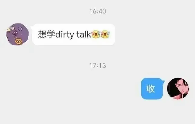 西檬之家-管教：BDSM小圈新人入门权威指南