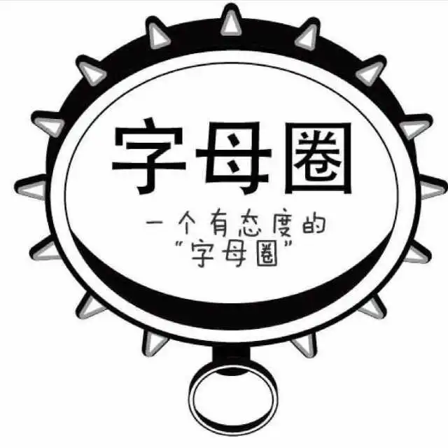 【西檬之家】新人必读：字母圈核心术语及BDSM基础知识