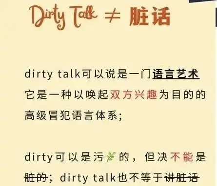 西檬之家-字母圈K8是什么？深入解析BDSM文化中猫系角色