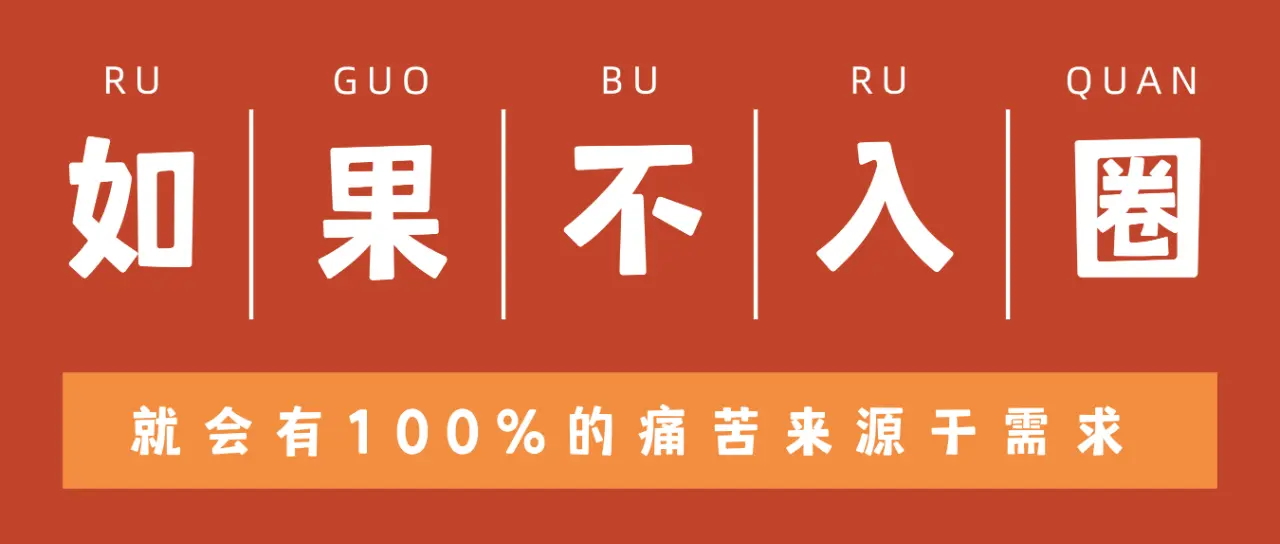 【西檬之家】字母圈新人入圈指南：BDSM核心术语与安全实践