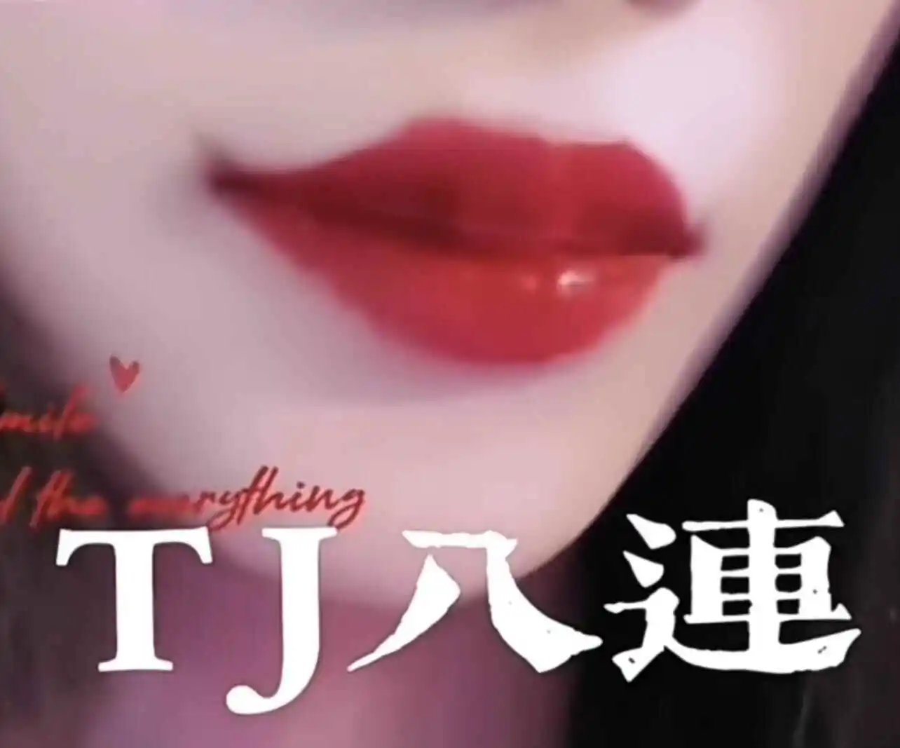 西檬之家-字母圈的DT是什么？Dirty Talk在BDSM中的实践指南