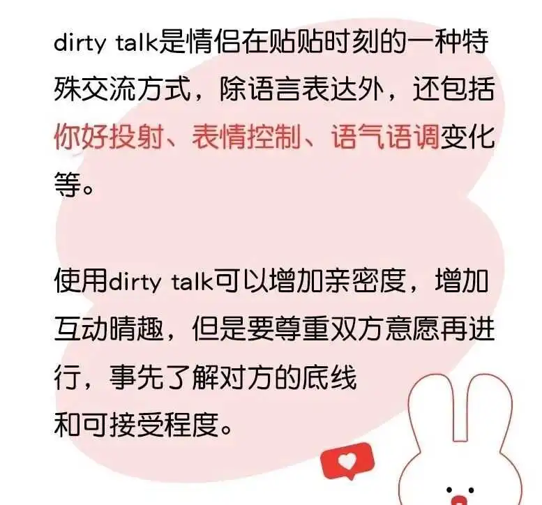 西檬之家-BDSM术语大全：从DT到SSC原则的新人必读指南